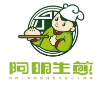 阿明生煎