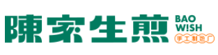 陈家生煎包
