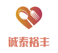 诚泰裕丰灌汤生煎坊