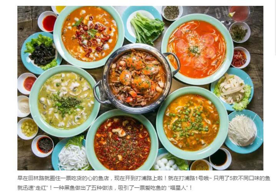 苏州鱼蟹煲培训