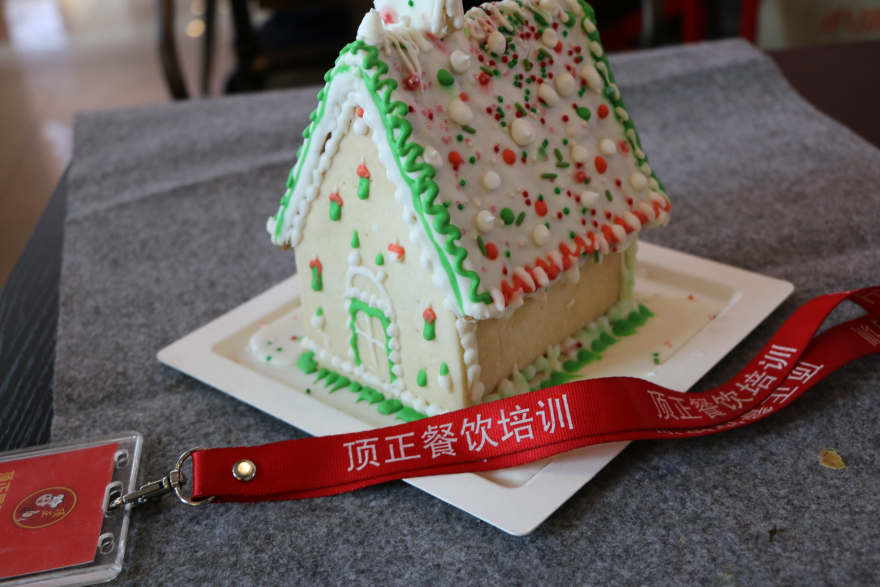 苏州姜饼屋培训