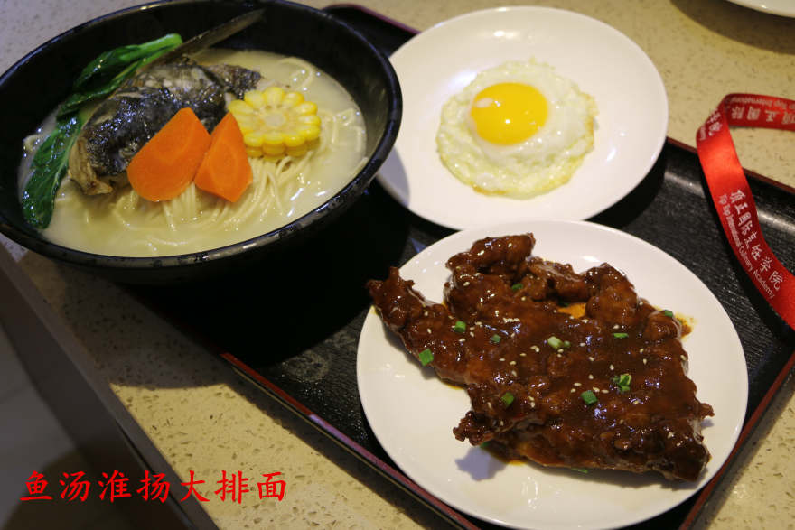 苏州老苏北鱼汤面培训