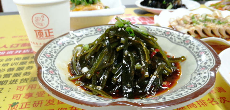苏州红油凉菜培训
